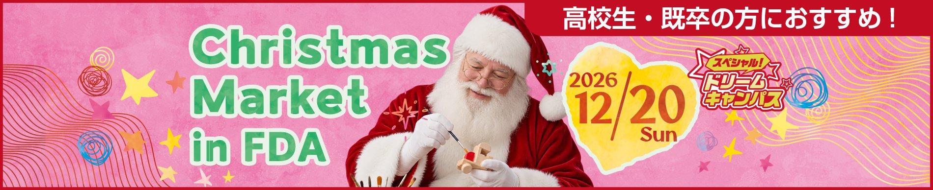 Christmas Market in FDA