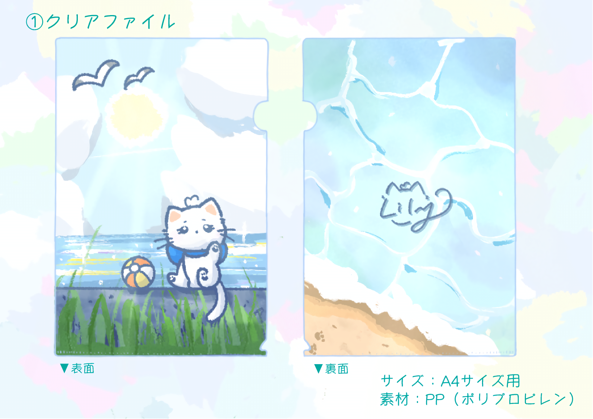 文房具デザイン