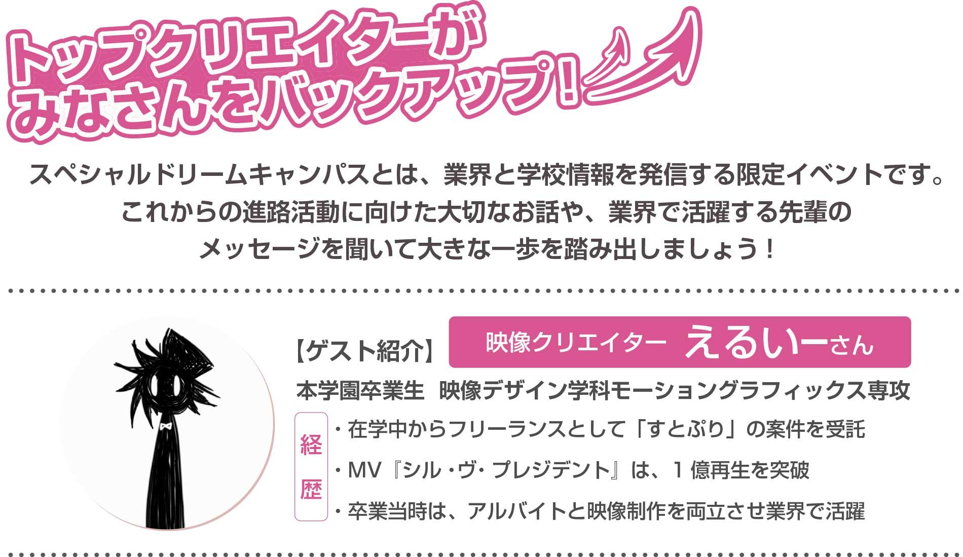0824SPDCD_えるいー-さん-4.jpg