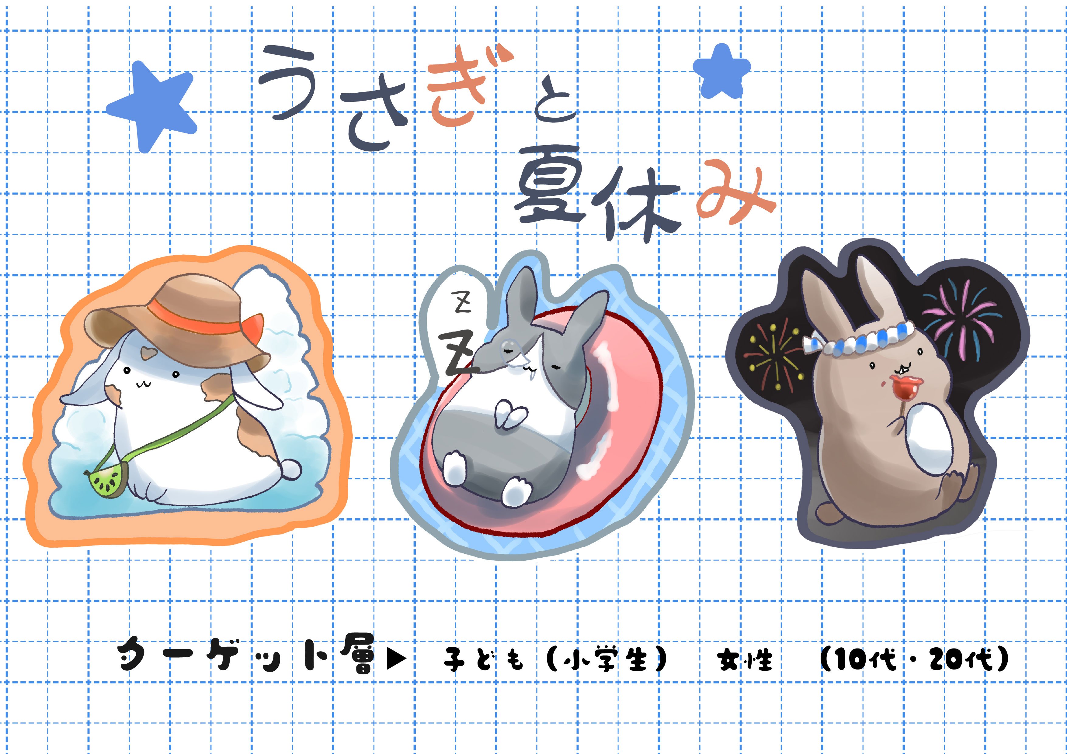 ギャラリー(3)