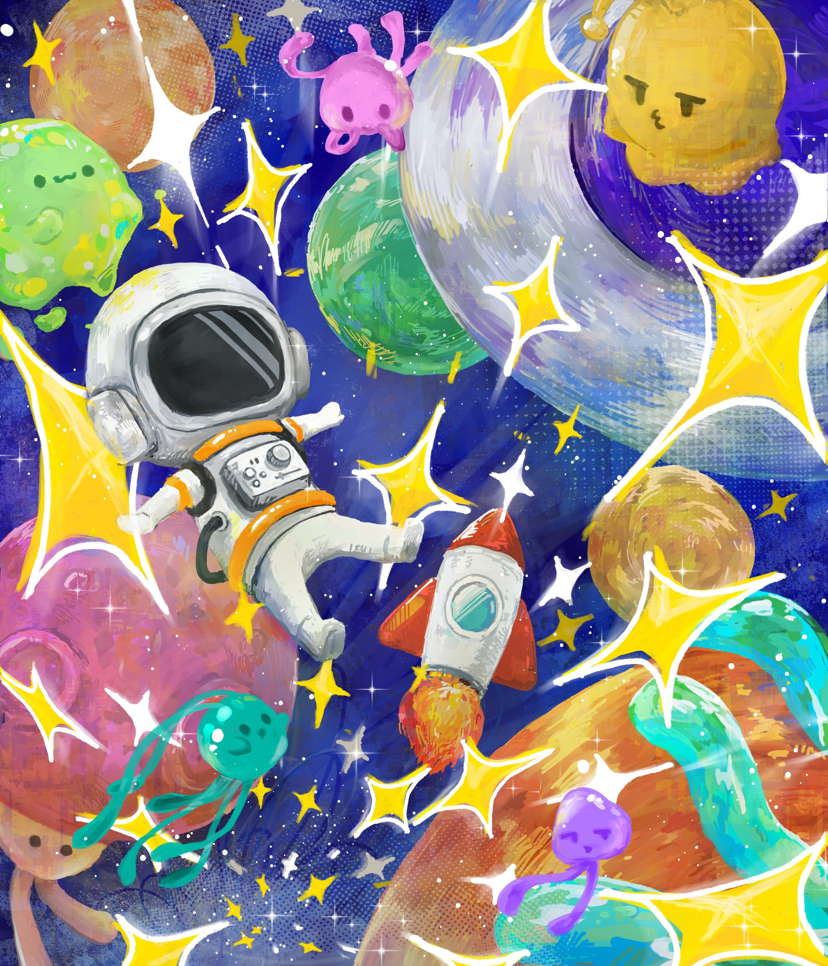 宇宙