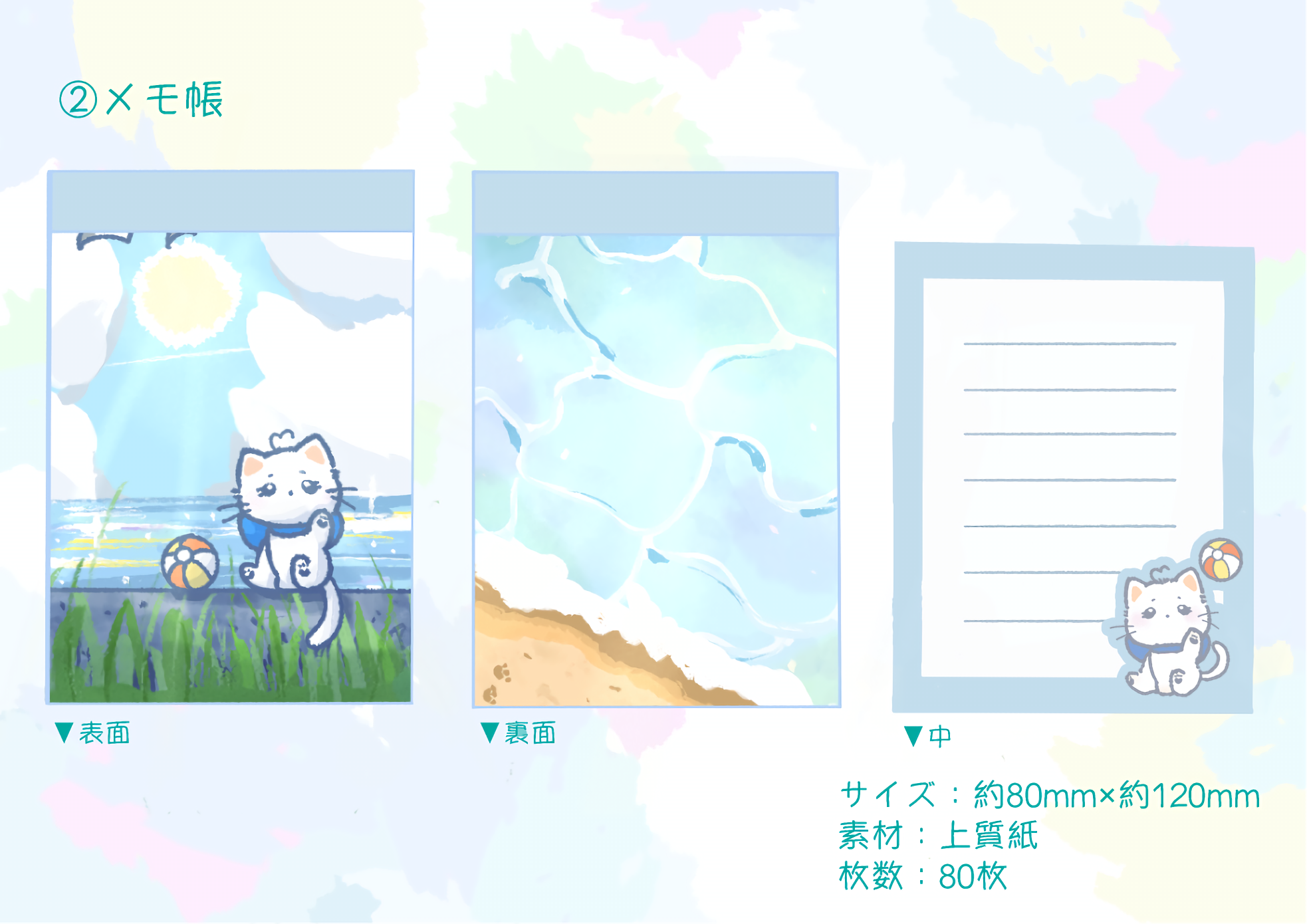 ギャラリー(2)
