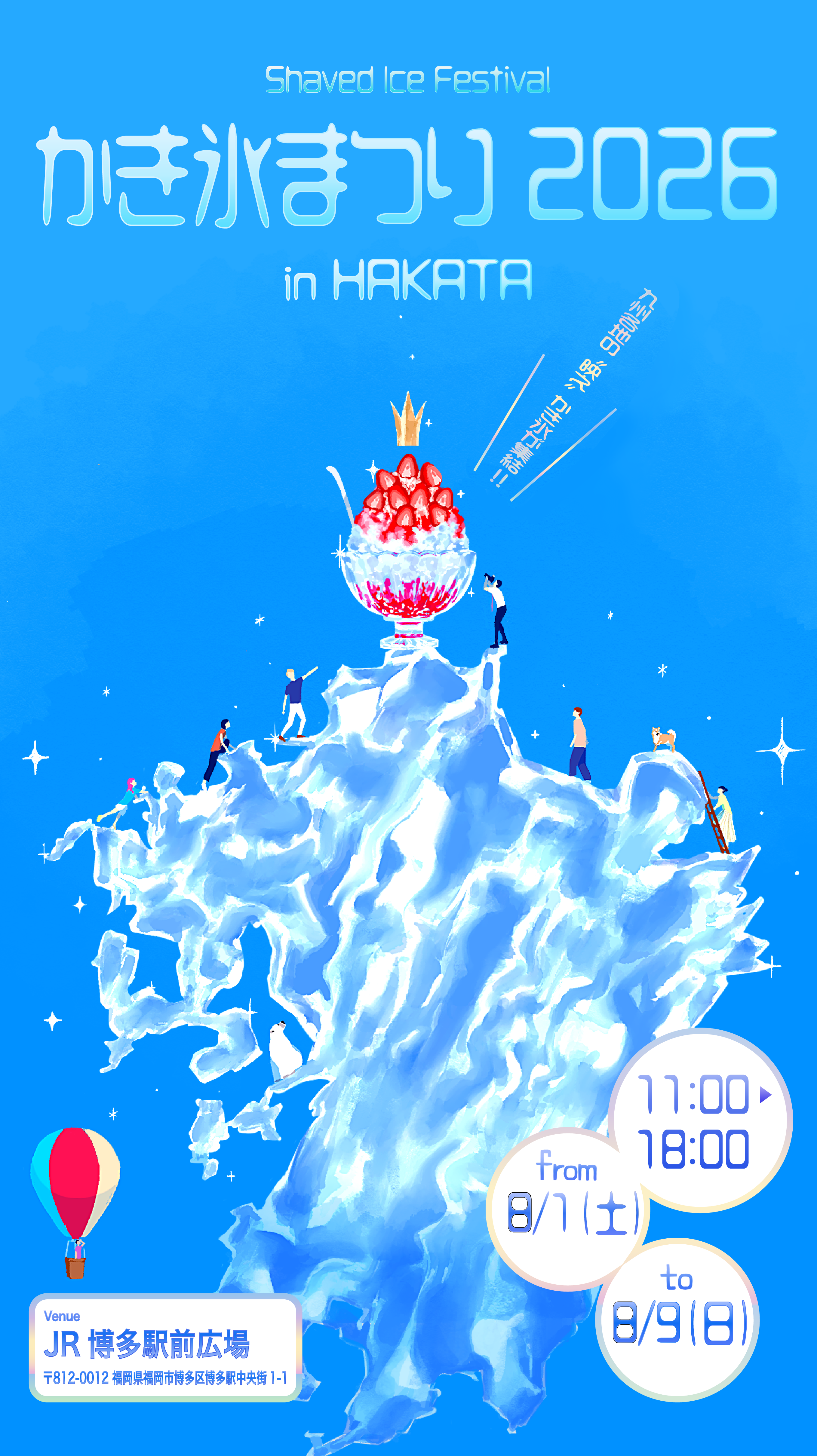ギャラリー(1)