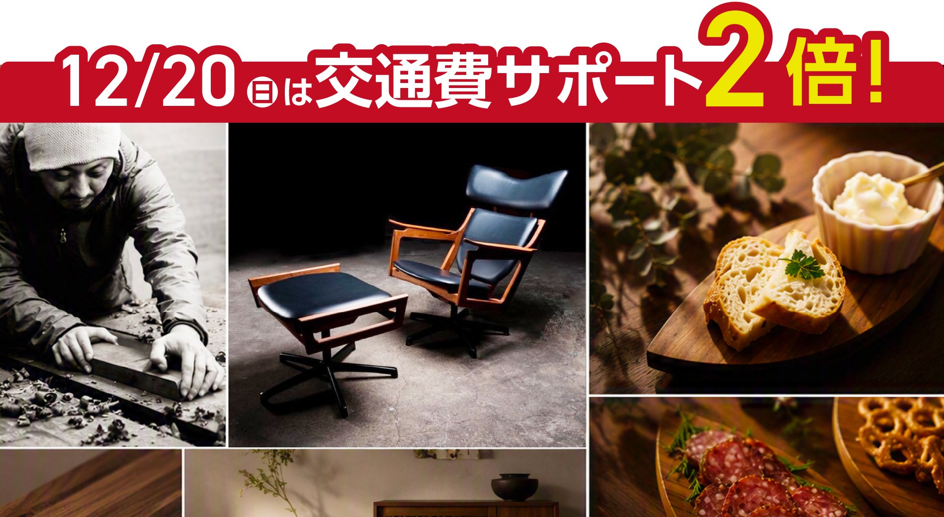 スペシャルドリームキャンパス★「暮らしを彩る」オリジナルインテリア雑貨づくり