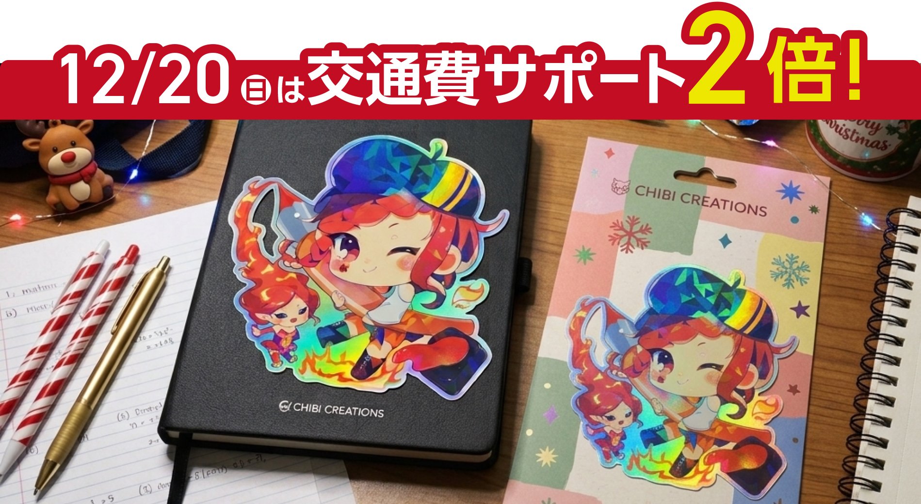 サムネイル