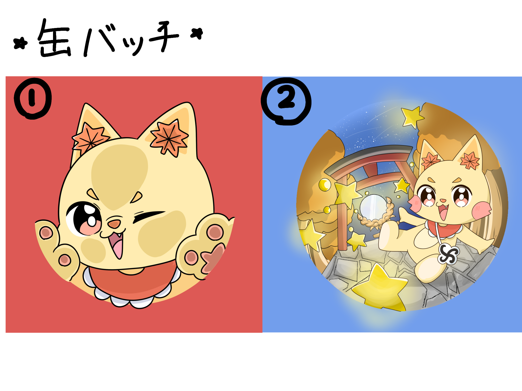 ギャラリー(2)