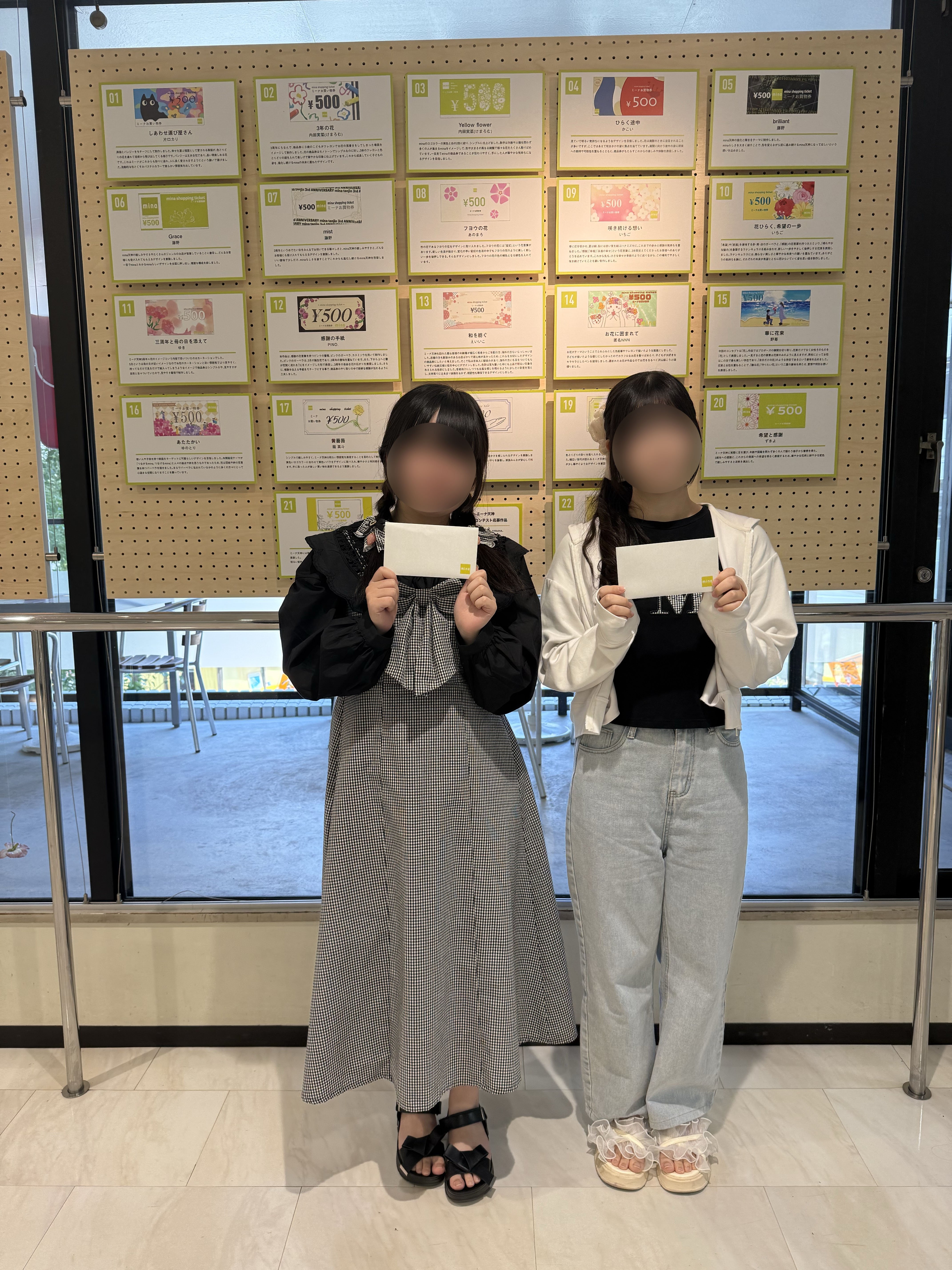 顔隠し.jpg