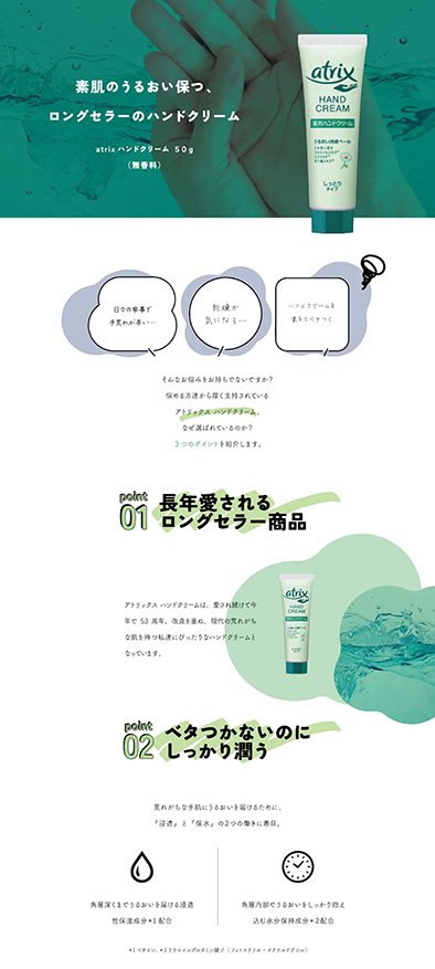 学生作品3