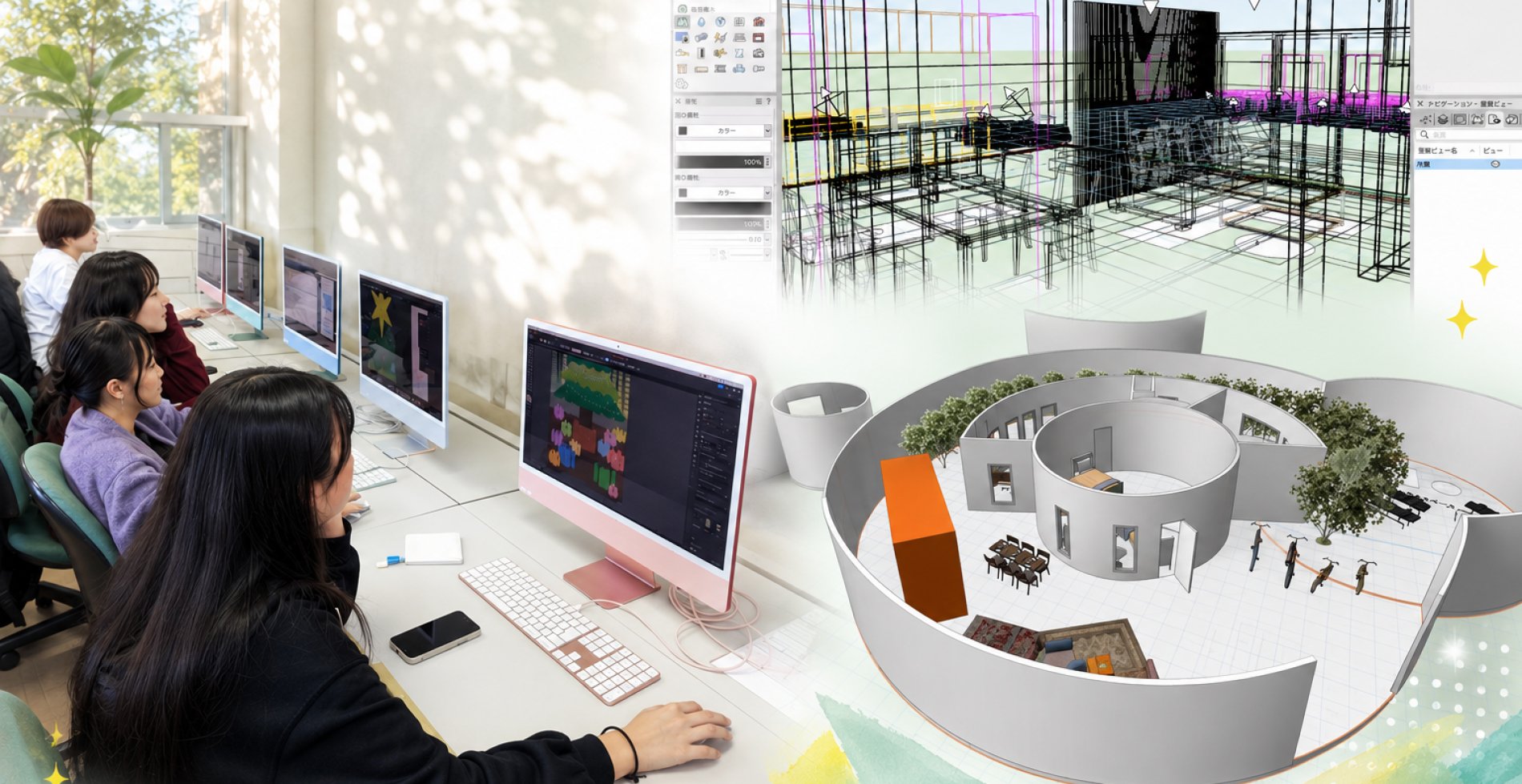 3DCADでお部屋をデザイン！初心者講座