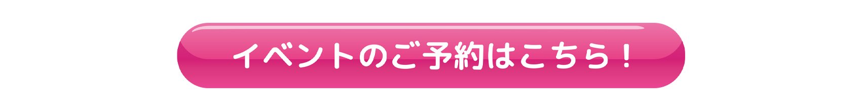 0824SPDCD_えるいー さん-3 のコピー.jpg