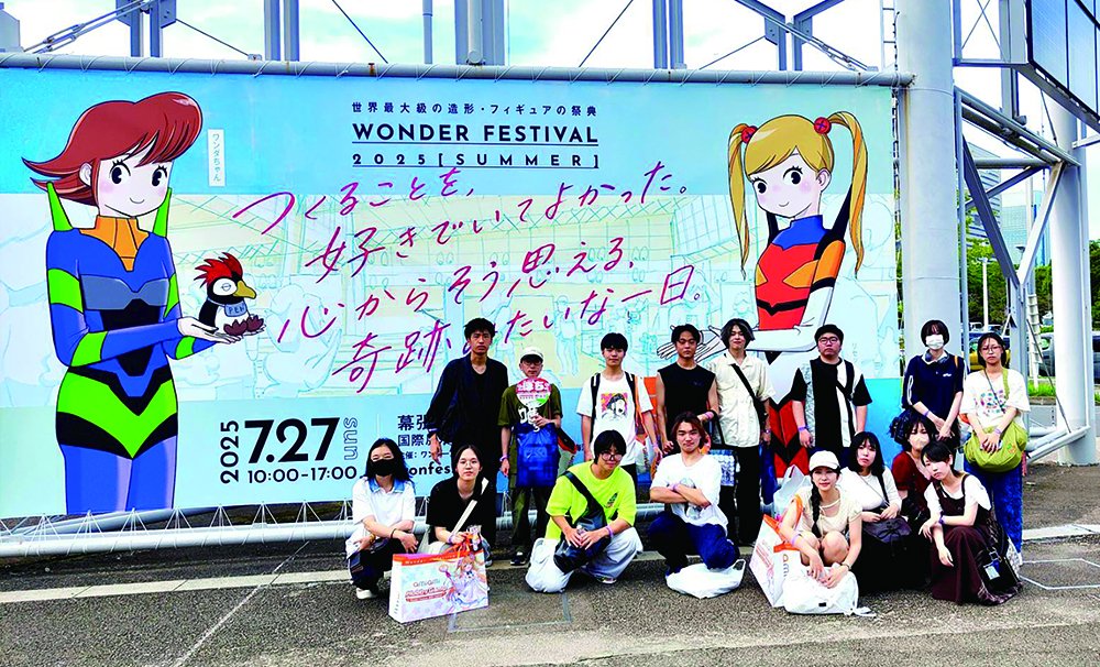 イベント出展