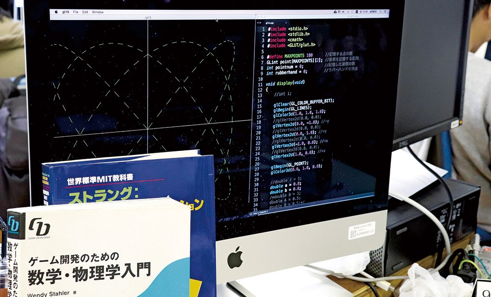 ゲーム企画・設計