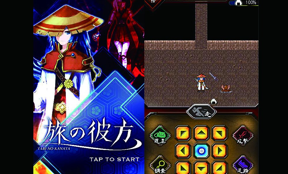 ゲーム・アプリ制作