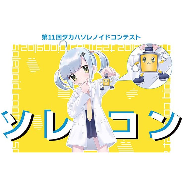 グラフィックデザイン学科学生作品03