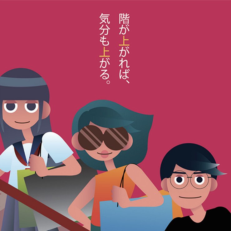 イラストレーション専攻学生作品05
